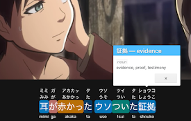 HASHIGO! - Learning Japanese with Netflix