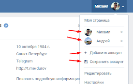 VK Multi