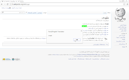Plugin Screenshot