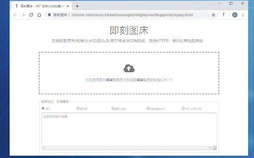 Plugin Screenshot