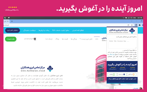 Plugin Screenshot