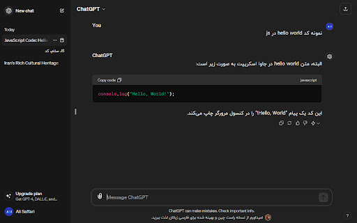 Plugin Screenshot