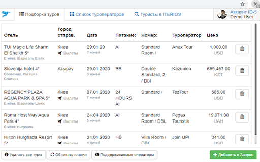 Plugin Screenshot