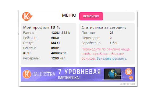 Plugin Screenshot