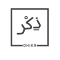 Plugin Icon