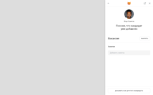 Plugin Screenshot