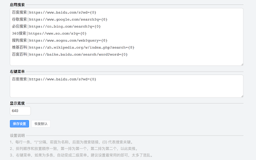Plugin Screenshot