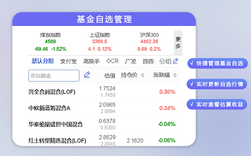 Plugin Screenshot