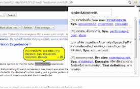 English &lt;-&gt; Thai Dictionary