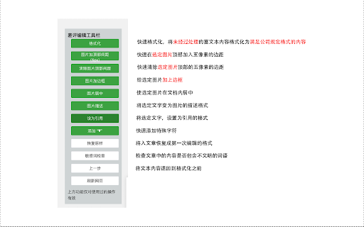 Plugin Screenshot
