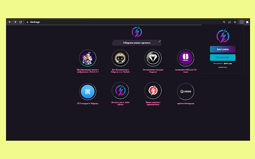 Plugin Screenshot