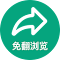 GPT分享助手：一键复制免翻链接
