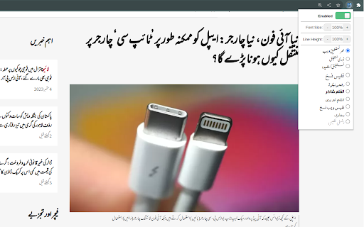 Plugin Screenshot