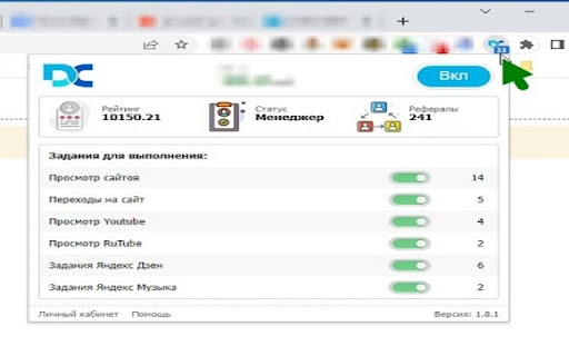 Plugin Screenshot