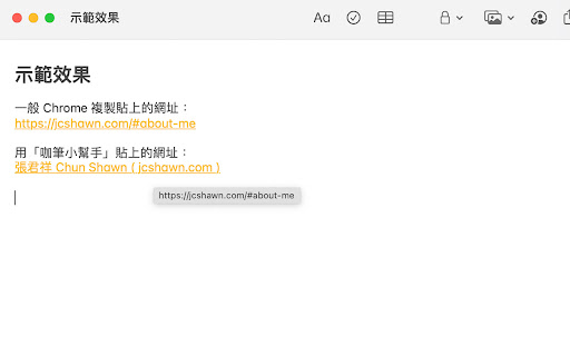 Plugin Screenshot