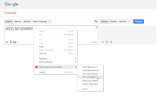 Plugin Screenshot