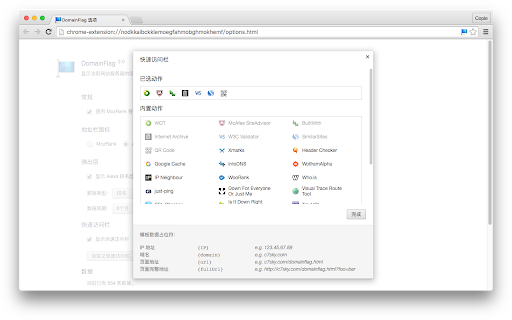 Plugin Screenshot