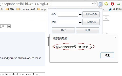 Plugin Screenshot