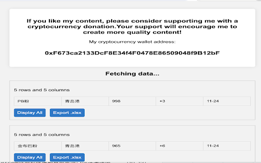 Plugin Screenshot