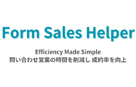 Form sales helper