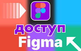 Vpn free | Figma