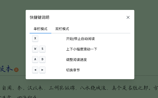 Plugin Screenshot