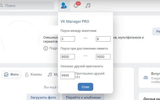 Plugin Screenshot