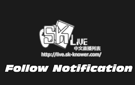 SKLive聊天表情插件